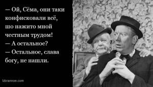 Еще 10 отличных анекдотов об очень предприимчивых людях