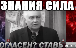 ЗАПРЕЩЕНО К ПОКАЗУ! ПОДОНКА путина ПОД СУД ЗА ПРЕДАТЕЛЬСТВО РОДИНЫ! ЭТА РЕЧЬ ВОЙДЕТ В ИСТОРИЮ!  Видео