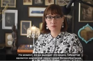 Гибралтар в истории  Видео