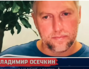 Смена власти в Кремле! Кто придёт на смену путину? Осечкин выдал шокирующий инсайд!  Видео