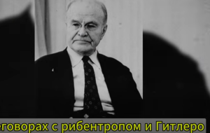 Почему Сын Личного Переводчика Сталина Сбежал в США?  Видео