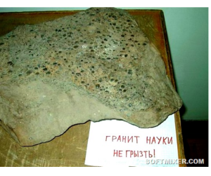 “Крылатые выражения” и их авторы