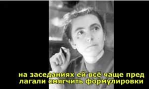 История Ольги Ладыженской  Видео