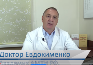 БОЛИТ ПОЯСНИЦА — психосоматика, причины. Хроническая боль в пояснице — что делать?  /АМ/  Видео