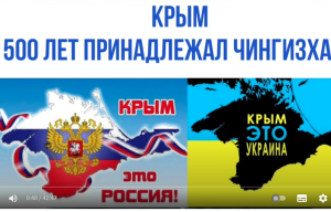 Как ПОТОМКИ ЧИНГИЗХАНА — 500 лет ПРАВИЛИ КРЫМОМ. ПЕТР ПЕРВЫЙ и ИВАН ГРОЗНЫЙ платили дань КРЫМУ.  Видео