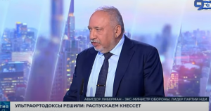 Нетаниягу годами взращивал ХАМАС, а теперь вооружает пособников ИГИЛ / Авигдор Либерман  Видео