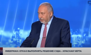 Израиль  Планы ХАМАСа были известны ещё много лет назад. Нетаниягу ничего не сделал / Авигдор Либерман  Видео