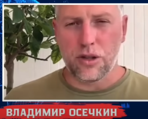 К нам приехал сбежавший Генерал РФ и выдал шокирующую правду! У ФСБшников есть своя схема! Осечкин  Видео