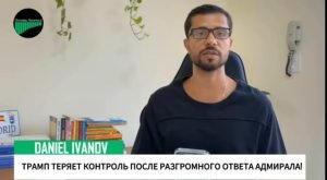 Трамп взрывается от ярости  Видео