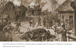 Укротитель чумы, герой и супермен Даниил Самойлович