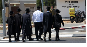 Израиль  МВД придется отменить абсурдную скидку на «арнону» для ультраортодоксов — Мейрав Арлозоров