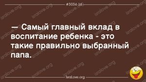 Умные и смешные еврейские анекдоты