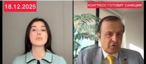 Бунт против Трампа и удар по Кремлю!  Видео