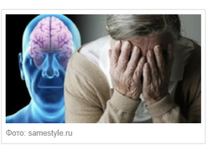 Мифы о деменции, в которые не стоит верить