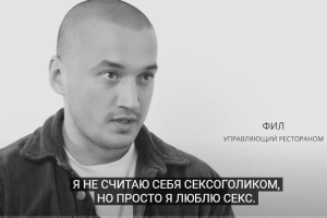 СОБЛАЗНИТЬ МОЖНО ЛЮБУЮ. Как живут сексоголики и нужно ли их лечить? Павел Компан Разговор  Видео