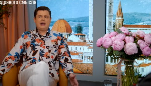 Историк Евгений Понасенков: большое и сенсационное интервью Арсену Маркаряну!  Видео