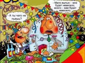 Новогодний юмор