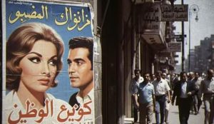 Моссад Превратил Величайшую Звезду Египта в Своё Секретное Оружие  Видео