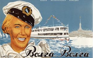 Высокое искусство и человеческая низость