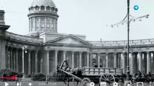 ДОПОТОПНАЯ ЭФИРНАЯ ЭНЕРГИЯ В КАЗАНСКОМ СОБОРЕ САНКТ-ПЕТЕРБУРГА. Забытые древние технологии!  Видео