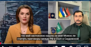 Кремль НА УШАХ! В САУДОВСКОЙ АРАВИИ решится конец войны! Эрдоган поможет Украине  Видео