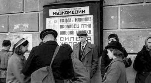 «Его музыка помогала выживать…»: «Сильва» Кальмана в блокадном Ленинграде