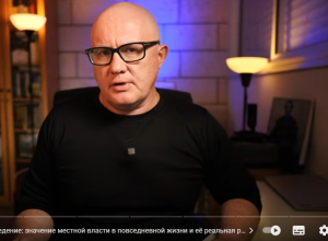 ЛИКБЕЗ. Мэр важнее министра? Местная власть в Израиле  Видео