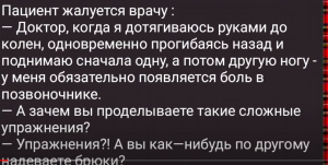 Как Вовочка Застал Маму На Коленях Перед Дядей!  Видео