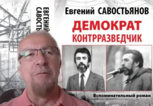 САВОСТЬЯНОВ: Для путина ЕСТЬ ПРЕЕМНИК. Элиты поддержат. Малюк дал сигнал РФ: АГЕНТОВ БУДУТ УБИВАТЬ  Видео