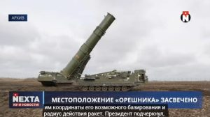 Украина захватила регион РФ  Видео