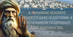 Когда о Вас Сплетничают — Это Значит… Мудрость Омара Хайяма, которую стоит глубоко изучать.  Видео