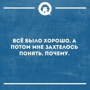 Открытка дня