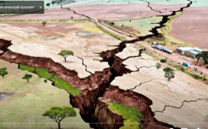 Африка раскалывается: новый океан на горизонте!  Видео