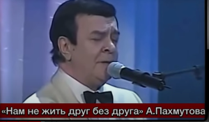 Плагиат Пахмутовой, Газманова, Корнелюка и других композиторов.  Видео