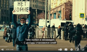 Песня Сурьма и порох / Ещё одно письмо России  Видео