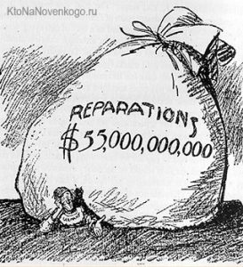 Репарации после спецоперации. Сколько платили страны-агрессоры в разные времена