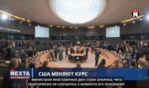 Шокирующее решение США  Видео