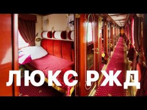 — Провожающим — просьба покинуть вагон!..