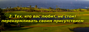 Мудрая еврейская пословица о том, как стоит вести себя с теми, кто вас ненавидит