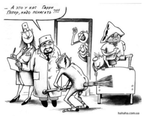 Фразы, за которые 20 лет назад можно было загреметь в дурдом