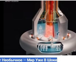 Япония строит необычное — Мир уже в шоке  Видео