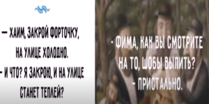 Еврейско одесские искорки  Видео