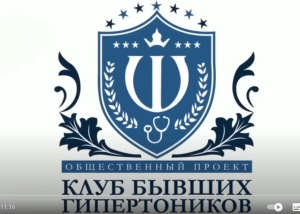 Шум в ушах и голове! Всего одно упражнение устранит причину навсегда  Видео