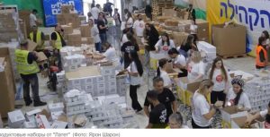 "Латет": стоимость жизни в Израиле за год возросла на 10%