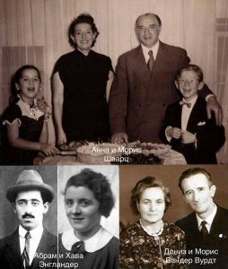 ТРИ  МАМЫ, ТРИ  ПАПЫ