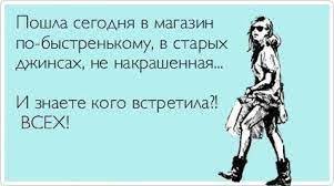 Законы подлости