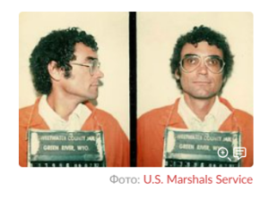Задержан один из самых разыскиваемых США преступников. Кто он такой и как ему удавалось скрываться 42 года?