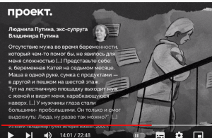 …Как переписывали биографию царька  Видео