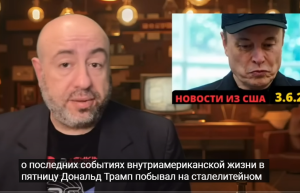 РАШКИН: Жесть в США! Маск ПОДРАЛСЯ в Белом доме. ВОТ, откуда ФИНГАЛ ПОД ГЛАЗОМ  Видео