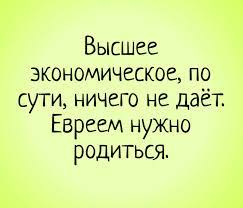 Анекдоты! Еврейский юмор! Выпуск #2
